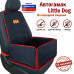 Автогамак Little Dog (Литл Дог) на переднее сиденье. 