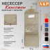 Несессер дорожный с зеркалом "Кингстон". 