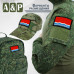 Шеврон на липучке «Флаг Амурской области». Размер 80х50 мм. 