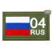 Шеврон на липучке «04 регион». Размер 80х50 мм. 