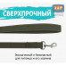 Поводок для собак 3 м. 
