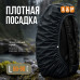 Чехол-дождевик для рюкзака. Размер L. 