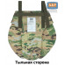 Напашник тактический "Трилистник". Класс защиты Бр 1. 