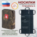 Носилки бескаркасные (тактические) "Спасатель-4". 
