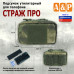 Подсумок утилитарный для телефона "Страж ПРО". 
