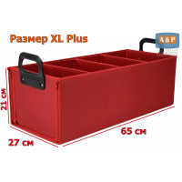 Органайзер в багажник "Куб" (размер XL Plus). Цвет: красный.
