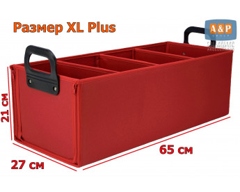 Органайзер в багажник "Куб" (размер XL Plus). Цвет: красный.