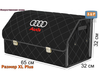 Органайзер-саквояж "Союз Премиум" в багажник Audi (Ауди), размер XL Plus. Цвет: черный с серой прострочкой Ромб.