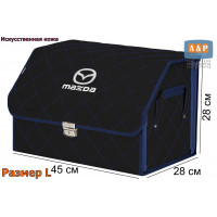 Органайзер-саквояж "Союз Премиум" в багажник Mazda (Мазда), размер L. Цвет: черный с синей прострочкой Ромб.