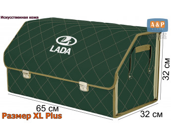 Органайзер-саквояж "Союз Премиум" в багажник LADA (ЛАДА), размер XL Plus. Цвет: зеленый с бежевой прострочкой Ромб.