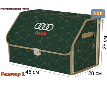Саквояж "Союз Премиум" в багажник Audi (Ауди), размер L. Цвет: зеленый с бежевой прострочкой Соты.