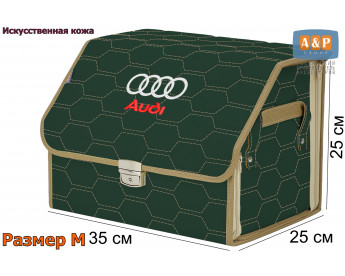 Саквояж "Союз Премиум" в багажник Audi (Ауди), размер M. Цвет: зеленый с бежевой прострочкой Соты.