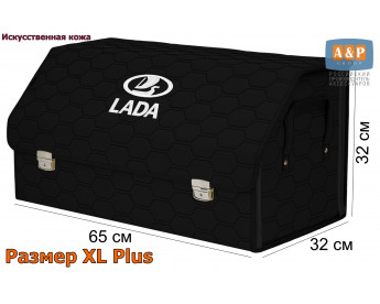 Органайзер-саквояж "Союз Премиум" в багажник LADA (ЛАДА), размер XL Plus. Цвет: черный с черной прострочкой Соты.