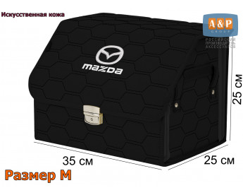 Органайзер-саквояж "Союз Премиум" в багажник Mazda (Мазда), размер M. Цвет: черный с черной прострочкой Соты.