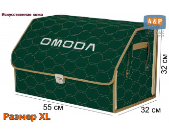 Саквояж "Союз Премиум" в багажник Omoda (Омода), размер XL. Цвет: зеленый с бежевой прострочкой Соты.