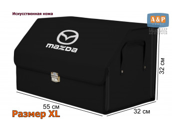 Органайзер-саквояж "Союз Премиум" в багажник Mazda (Мазда), размер XL. Цвет: черный.