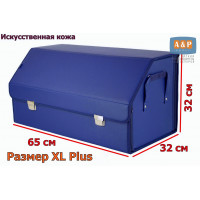 Органайзер-саквояж в багажник "Союз Премиум" (размер XL Plus). Цвет: синий.