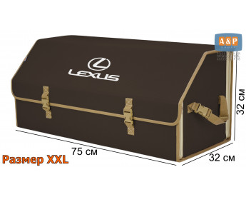 Органайзер-саквояж "Союз" в багажник Lexus (Лексус), размер XXL. Цвет: коричневый с бежевой окантовкой.