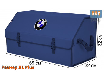 Органайзер-саквояж "Союз" в багажник BMW (БМВ), размер XL Plus. Цвет: синий.