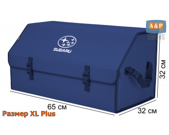 Органайзер-саквояж "Союз" в багажник Subaru (Субару), размер XL Plus. Цвет: синий.