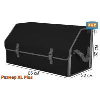 Органайзер-саквояж в багажник "Союз" (размер XL Plus). Цвет: черный с серой окантовкой.