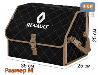 Органайзер-саквояж "Союз" в багажник Renault (Рено), размер M. Цвет: черный с бежевой прострочкой Ромб.
