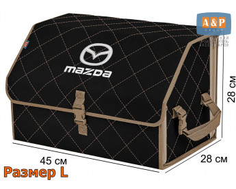 Органайзер-саквояж "Союз" в багажник Mazda (Мазда), размер L. Цвет: черный с бежевой прострочкой Ромб.