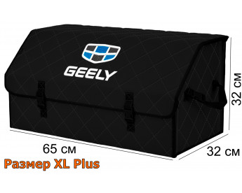Саквояж "Союз" в багажник Geely (Джили), размер XL Plus. Цвет: черный с черной прострочкой Ромб.