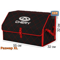 Органайзер-саквояж "Союз" в багажник Chery (Чери), размер XL. Цвет: черный с красной прострочкой Ромб.