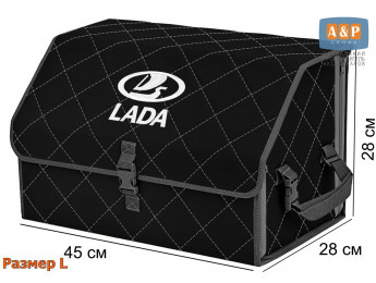 Органайзер-саквояж "Союз" в багажник LADA (ЛАДА), размер L. Цвет: черный с серой прострочкой Ромб.