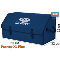 Органайзер-саквояж "Союз" в багажник Chery (Чери), размер XL Plus. Цвет: синий с синей прострочкой Ромб.