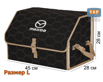 Органайзер-саквояж "Союз" в багажник Mazda (Мазда), размер L. Цвет: черный с бежевой прострочкой Соты.