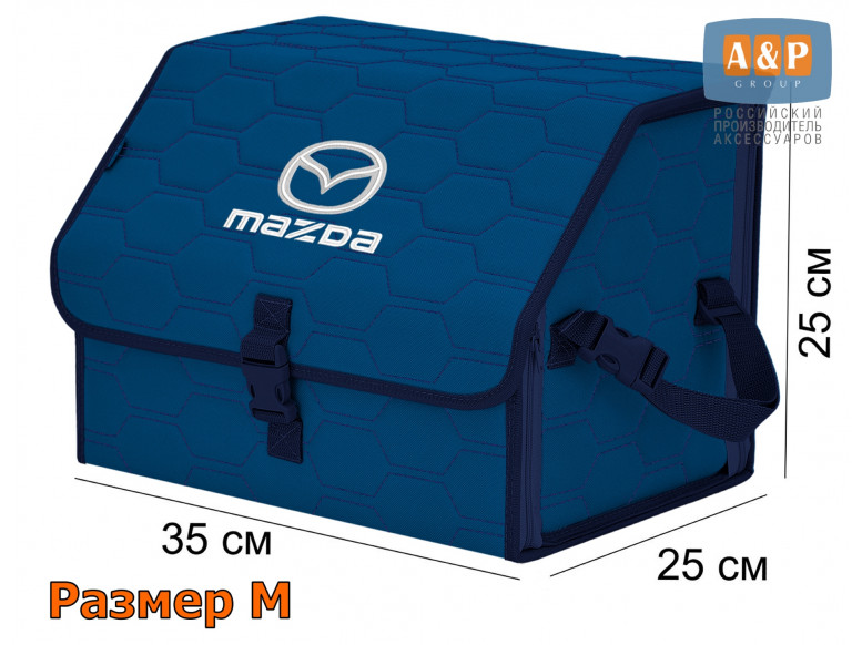 Органайзер-саквояж "Союз" в багажник Mazda (Мазда), размер M. 