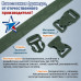 Пятиточечник тактический "Щит". 
